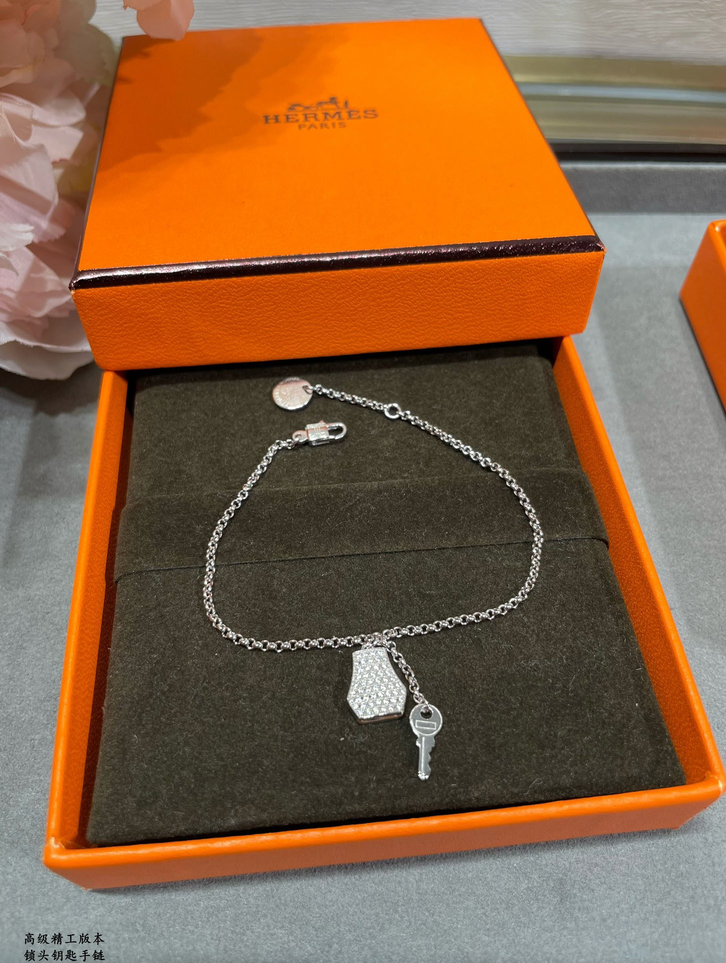 H**mes padlock and key bracelet