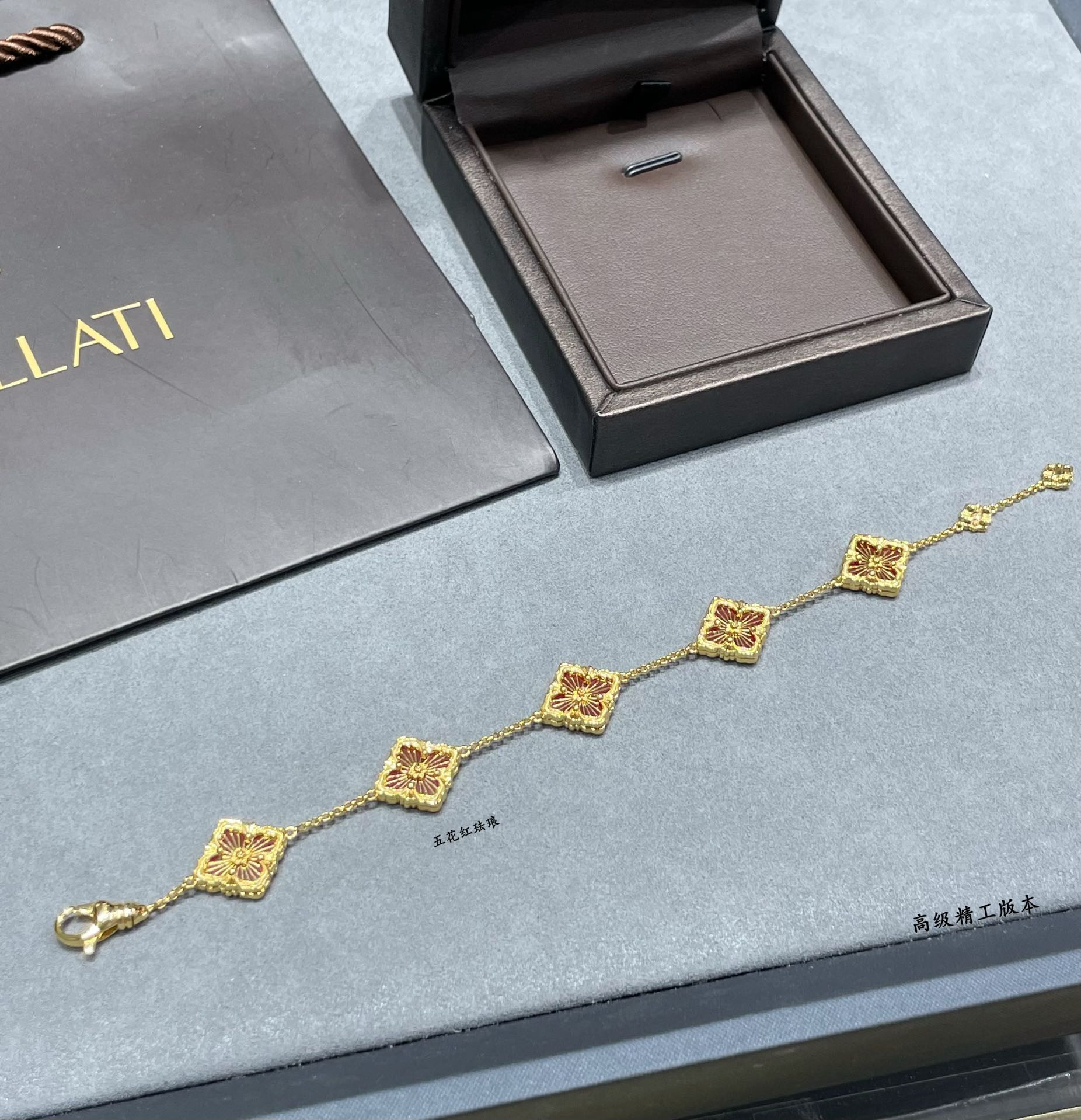 Buccellati Five-flowered red enamel opera house series Bracelet