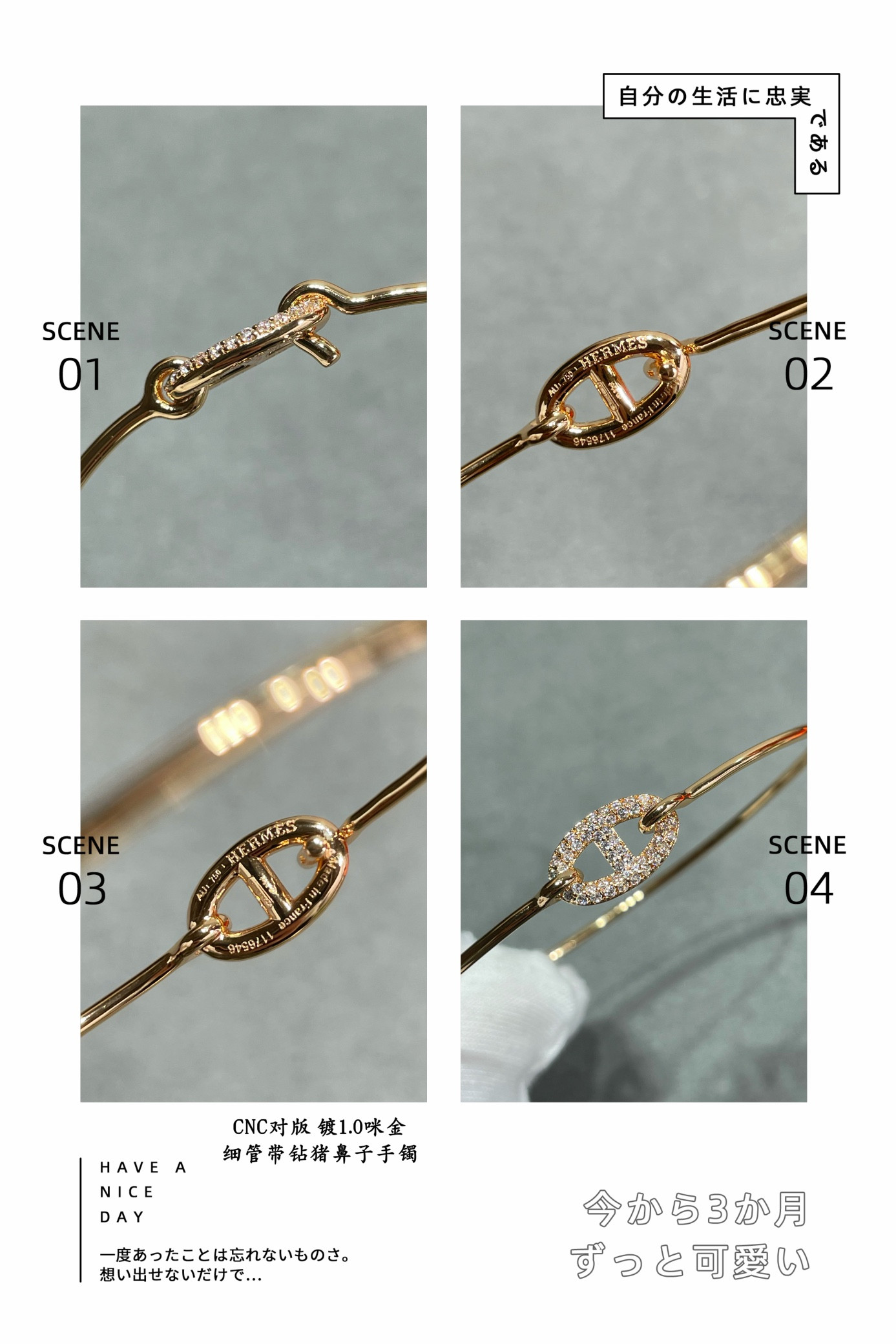 hermès thin tube Di*m*nd pig nose bracelet