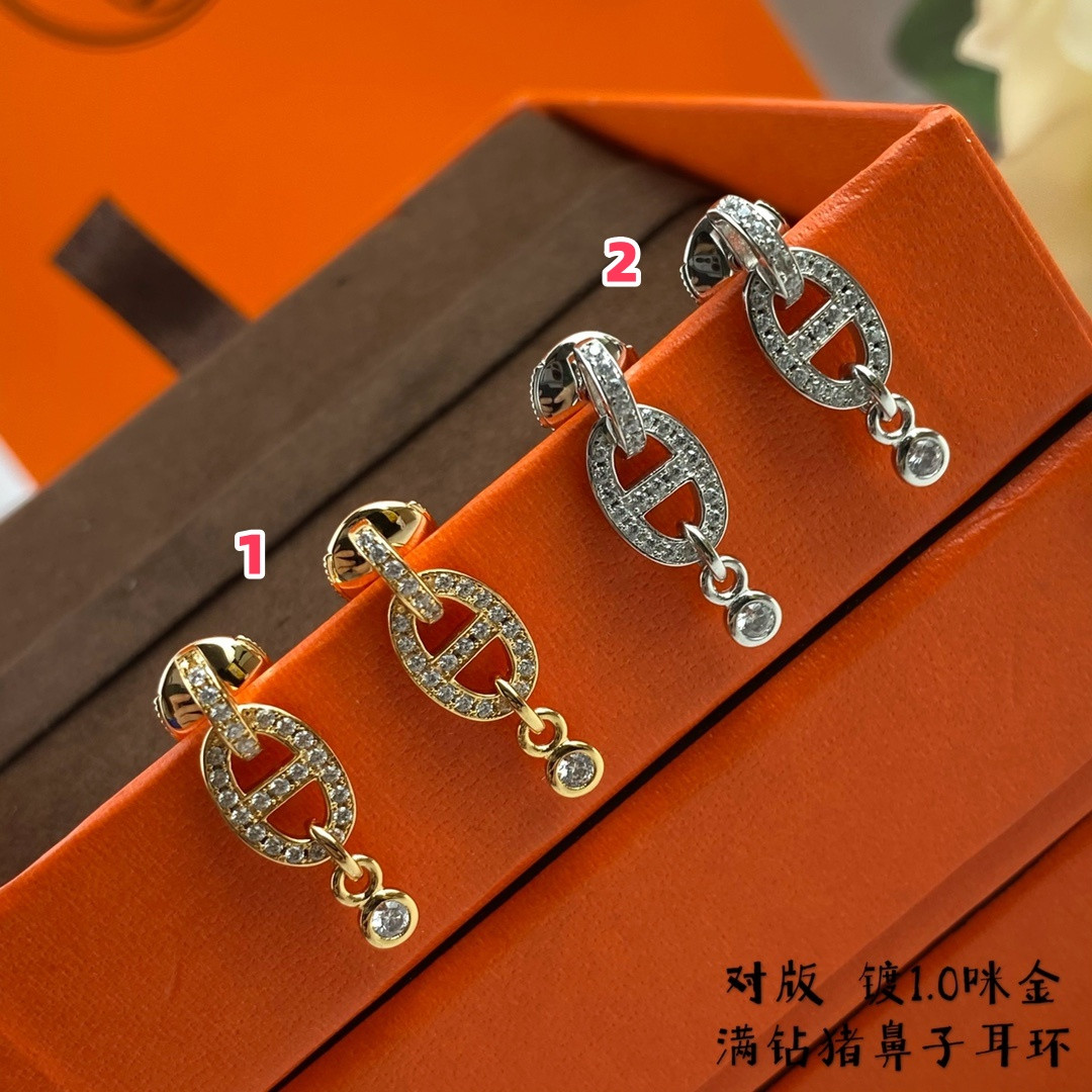 Hermès H Stud Earrings