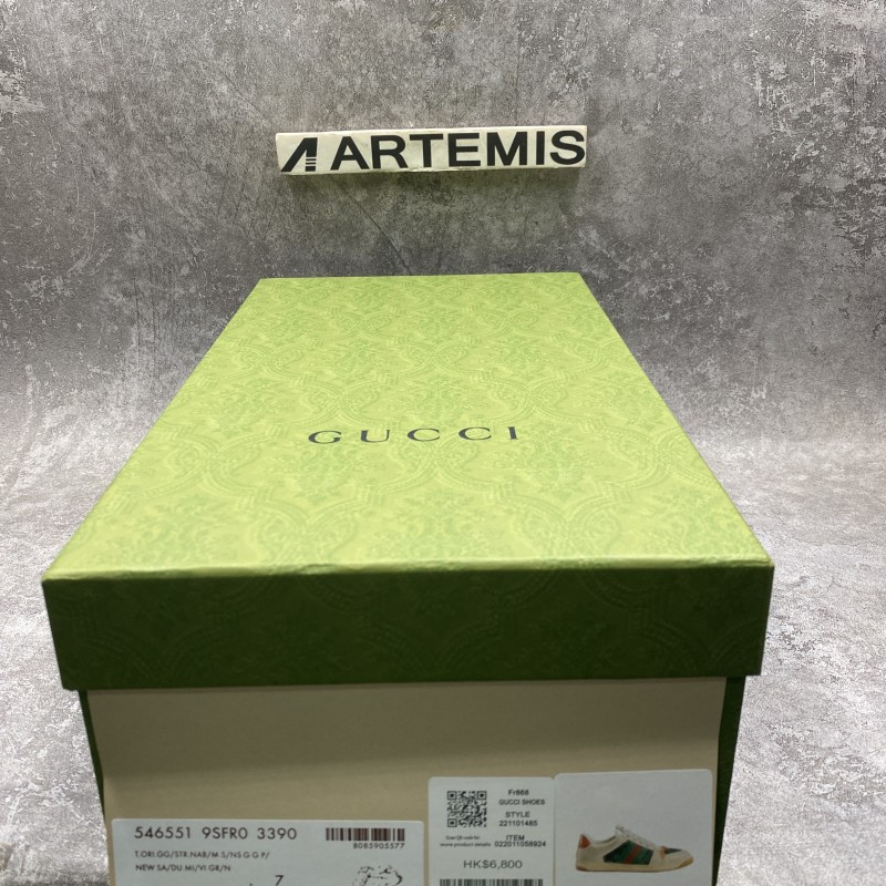 GC Screener Green Sneaker